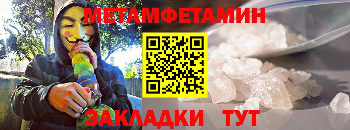 Волгодонск  Амфетамин Розовый  Амфетамин  Амфетамин  Вход с VPN 