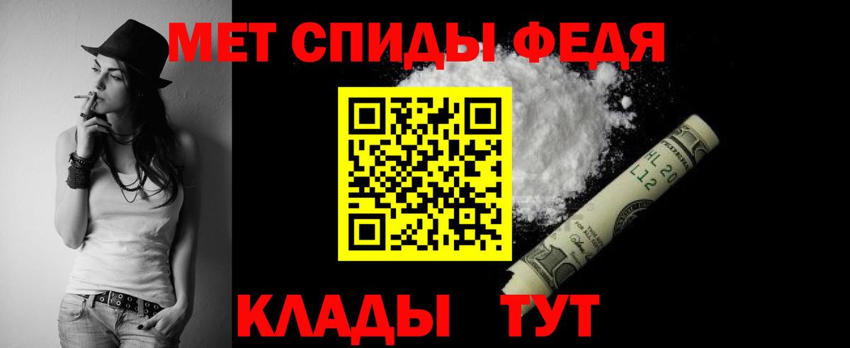 АМФЕТАМИН 97% Волгодонск