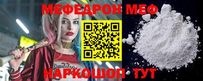 кристаллы Шелехов