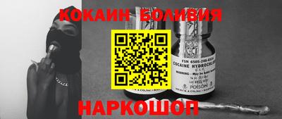 кристаллы Шелехов