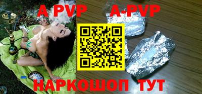 кристаллы Шелехов