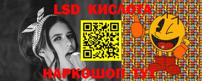 мяу мяу кристалл Шахты