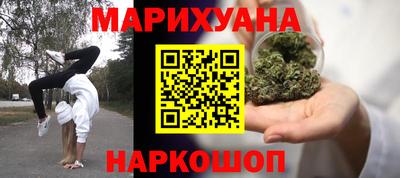 кристаллы Шелехов
