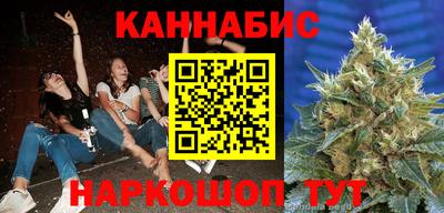 мяу мяу кристалл Шахты