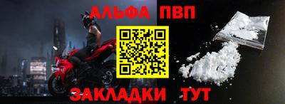кристаллы Шелехов