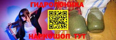 дмт Шебекино