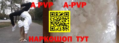 мяу мяу кристалл Шахты