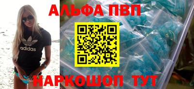 мяу мяу кристалл Шахты
