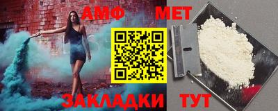 мяу мяу кристалл Шахты