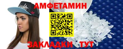 кристаллы Шелехов