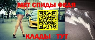 кристаллы Шелехов