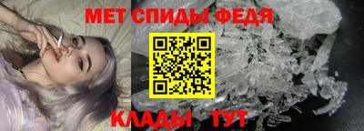 мяу мяу кристалл Шахты