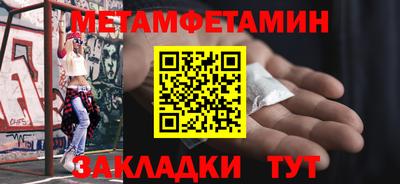 дмт Шебекино
