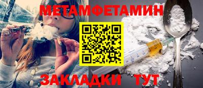 дмт Шебекино