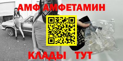 мяу мяу кристалл Шахты