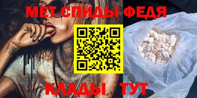 кристаллы Шелехов