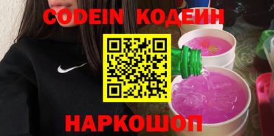 кристаллы Шелехов