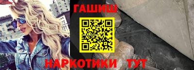 кристаллы Шелехов