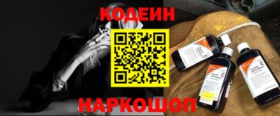 мяу мяу кристалл Шахты