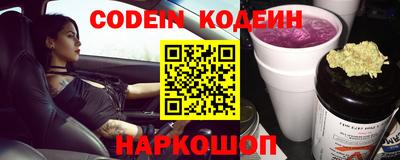 мяу мяу кристалл Шахты