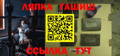 кристаллы Шелехов
