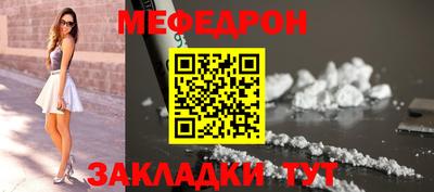 дмт Шебекино