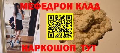 дмт Шебекино