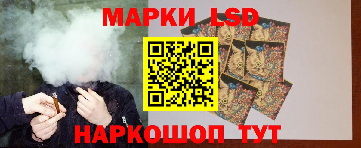 LSD-25 экстази  mega сайт  Вход с VPN  Волгодонск  ЛСД экстази кислота 