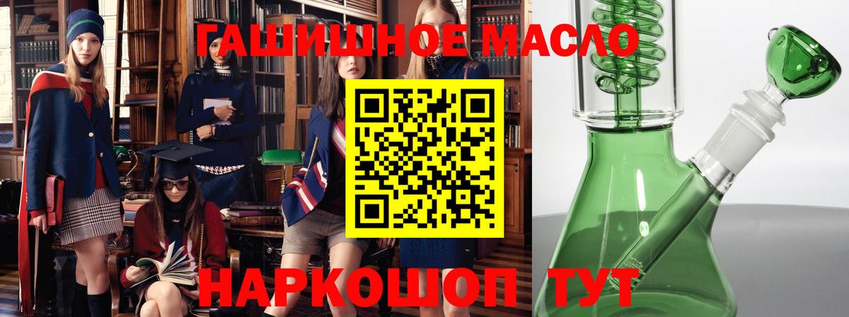 ТГК Wax Волгодонск
