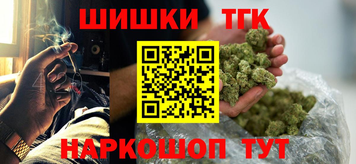 Конопля гибрид Волгодонск